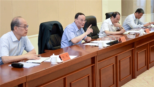 王岐山：全面从严治党 严明党的纪律 把握运用监督执纪